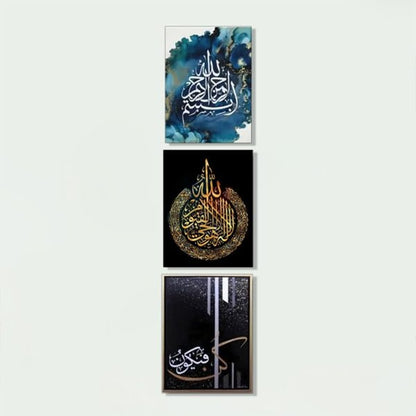 Premium 9-Piece Islamic Calligraphy Wooden Wall Frame Set