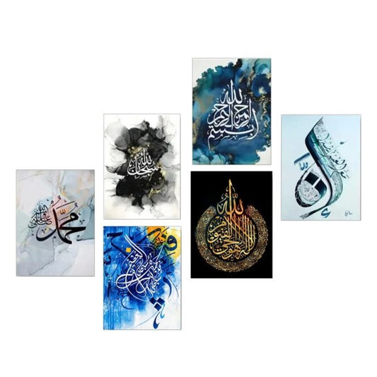 Premium 9-Piece Islamic Calligraphy Wooden Wall Frame Set